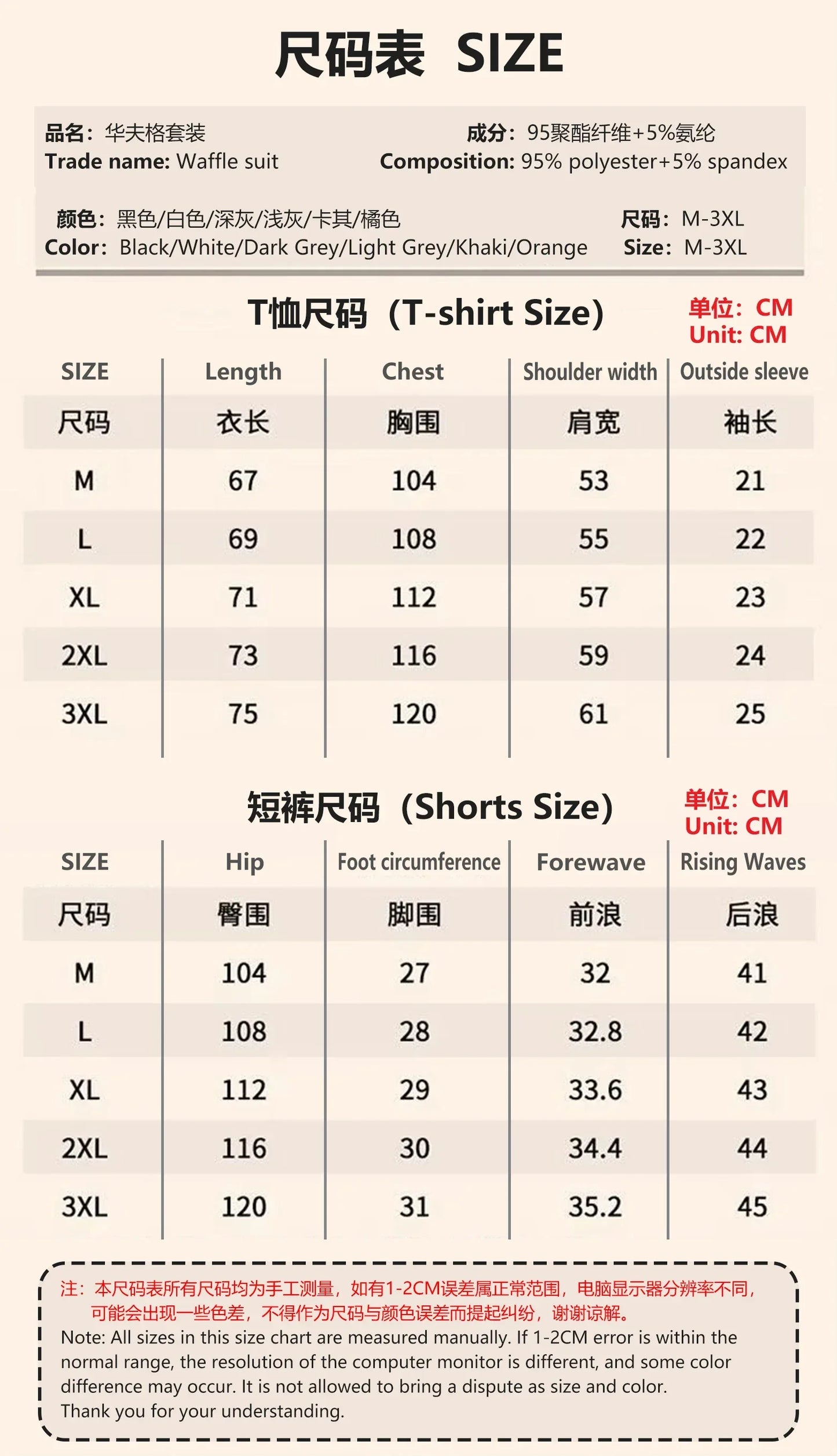 2025 new sportswear, men's summer breathable jogging set, men's printed round-neck short-sleeved shirt + elastic waist shorts